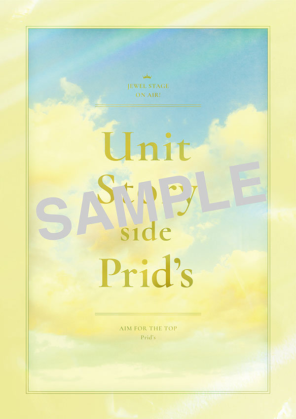 電子パンフレット